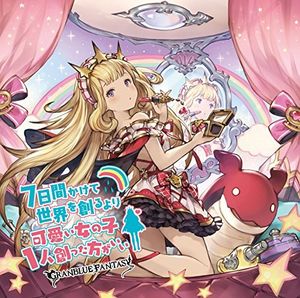 Glanblue Fantasy-Nanokakan Kakete Ri Kawaii Onnano [Import]