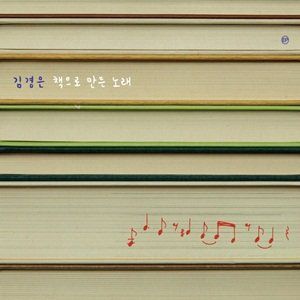 Make a Book (IMPORT)