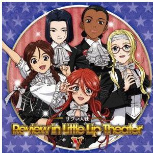 Revue in Little Lip Theater 5 [Import]
