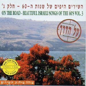 Songs Of 60's,Vol. 3