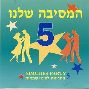Our Party, Vol. 5