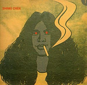 Shinki Chen and Friends