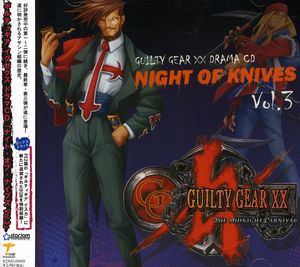 Night of Knives 3 [Import]