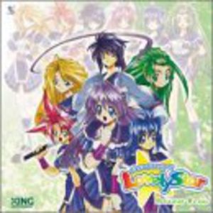 Dokidoki Pretty League Lovely Star (Original Soundtrack) [Import]