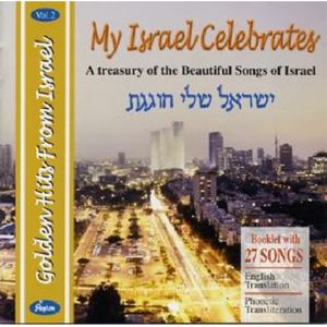 Shabbath Shalom