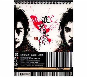 Drifters (IMPORT)