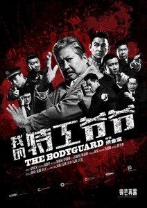 The Bodyguard