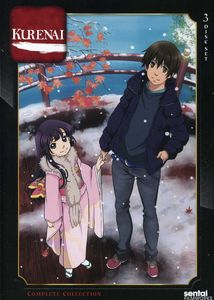 Kurenai Complete Collection