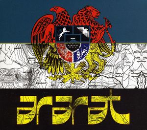 Musica de la Resistencia