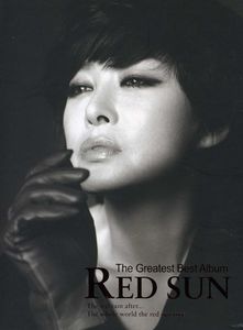 Greatest Best Album (IMPORT)