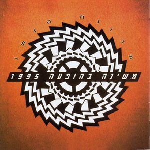 Live 1995