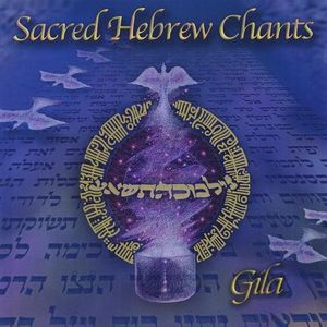 Sacred Hebrew Chants