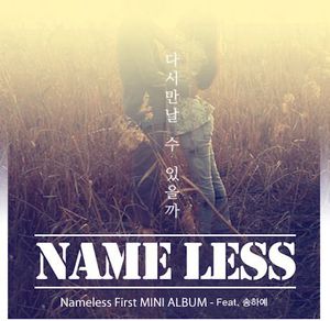 Will I Be Seeing U [Import]