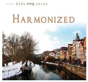 Harmonized (IMPORT)
