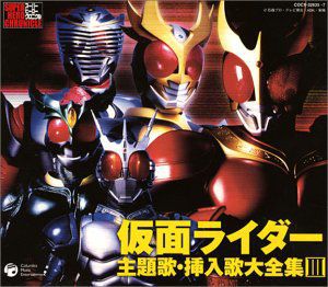 Theme Song Collection 3 [Import]