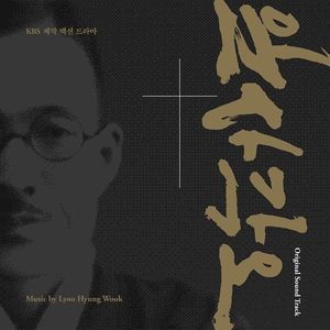 Single Determination (Original Soundtrack) [Import]
