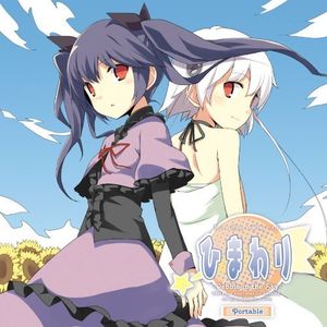 Himawari-Pebble In The Sky-Por /  O.S.T. [Import]