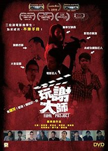 Final Project [Import]