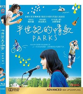 Parks [Import]