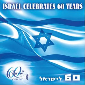 Israel Celebrates 60 Years
