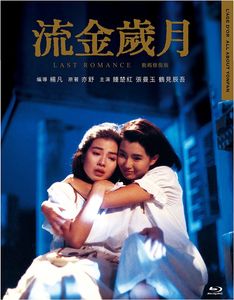 Last Romance [Import]