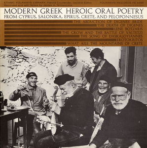 Modern Greek Heroic / Various