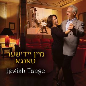 Jewish Tango