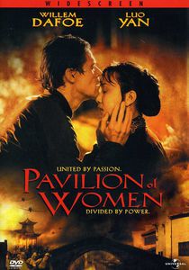 Pavilion of Women