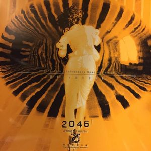 2046 (Original Soundtrack) [Import]