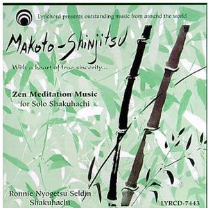 Makoto - Shinjitsu (with A Heart Of True Sincerity