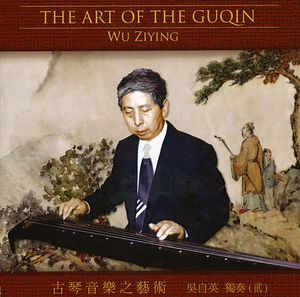 Ziying, Wu : Vol. 2-Art of the Quqin