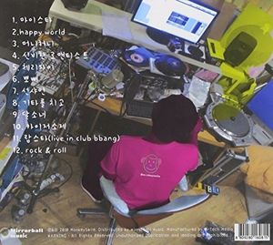 Beauty Likes Rocker [Import]