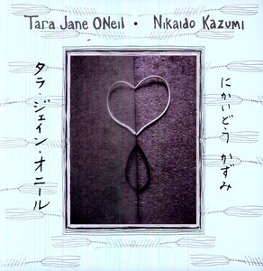 Tara Jane Oneil and Nikaido Kazumi