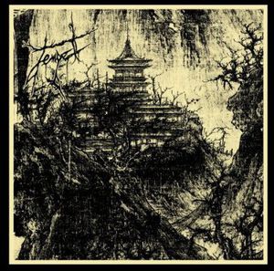 On the Steps of the Temple
