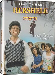 Hershele