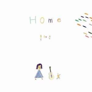 Home (IMPORT)