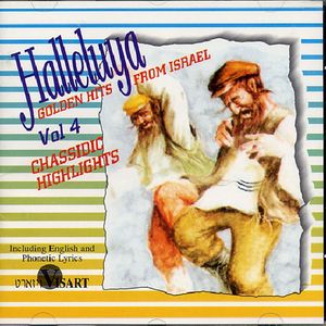Hassidic Hits: Halleluya, Vol.4