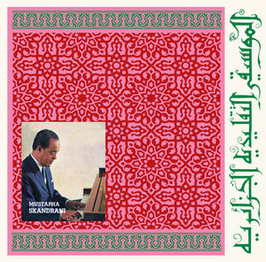 Istikhbars and Improvisations
