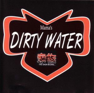 Mama's Dirty Water B/W Aroma