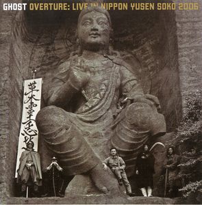 Overture