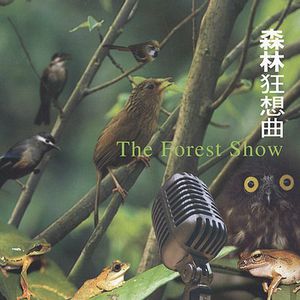 The Forest Show
