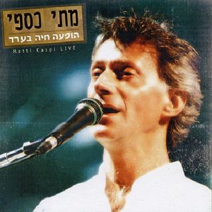 Live in Arad