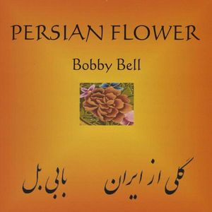 Persian Flower