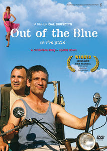 Out of the Blue