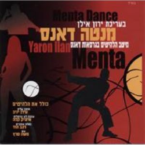 Menta Dance