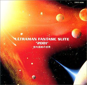 Fantasic Symphony [Import]