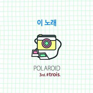Trois (IMPORT)