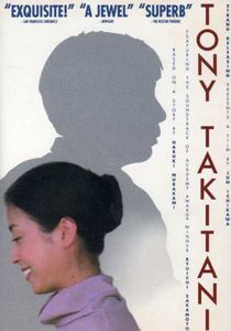 Tony Takitani