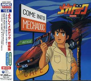 Music Collection [Import]