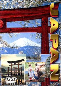 Japan With Dr Dwayne L Merry